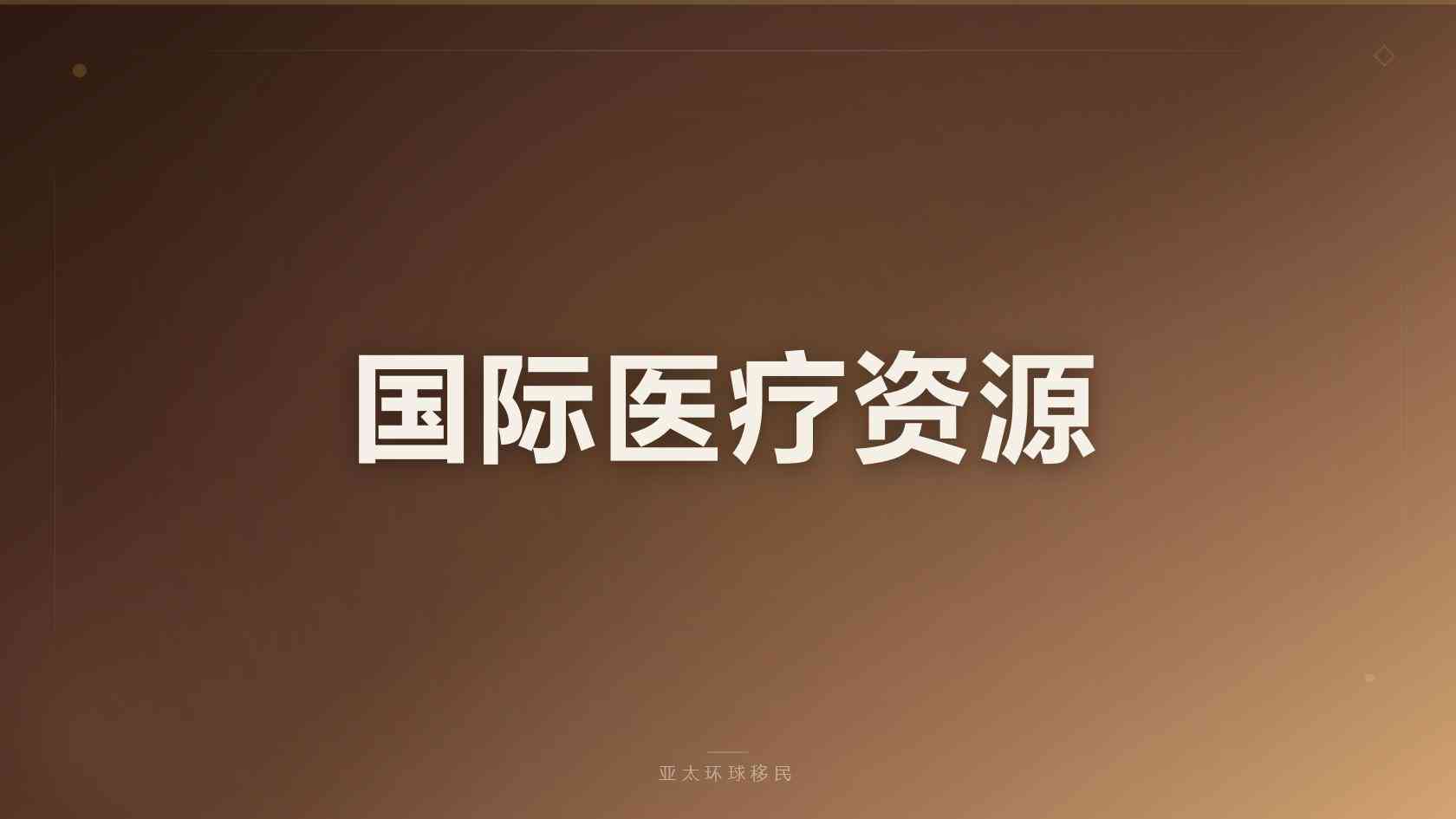 多米尼克第二护照父母能否一起申请，配偶需要什么条件