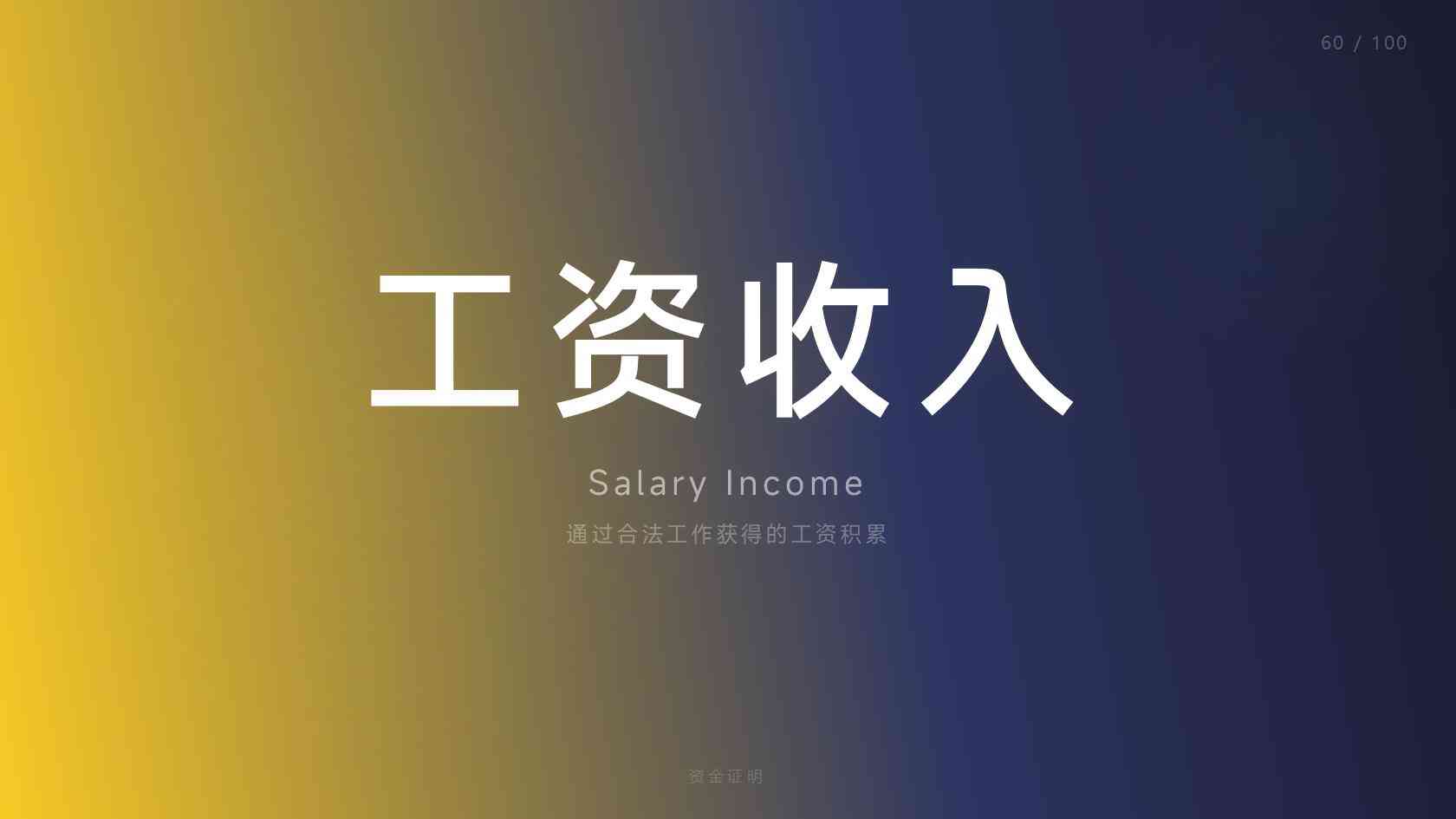 美国