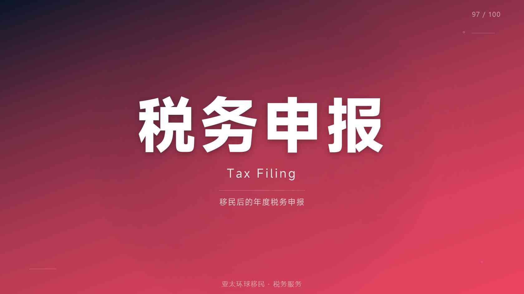 家庭身份规划授权机构怎么查，是不是正规项目？