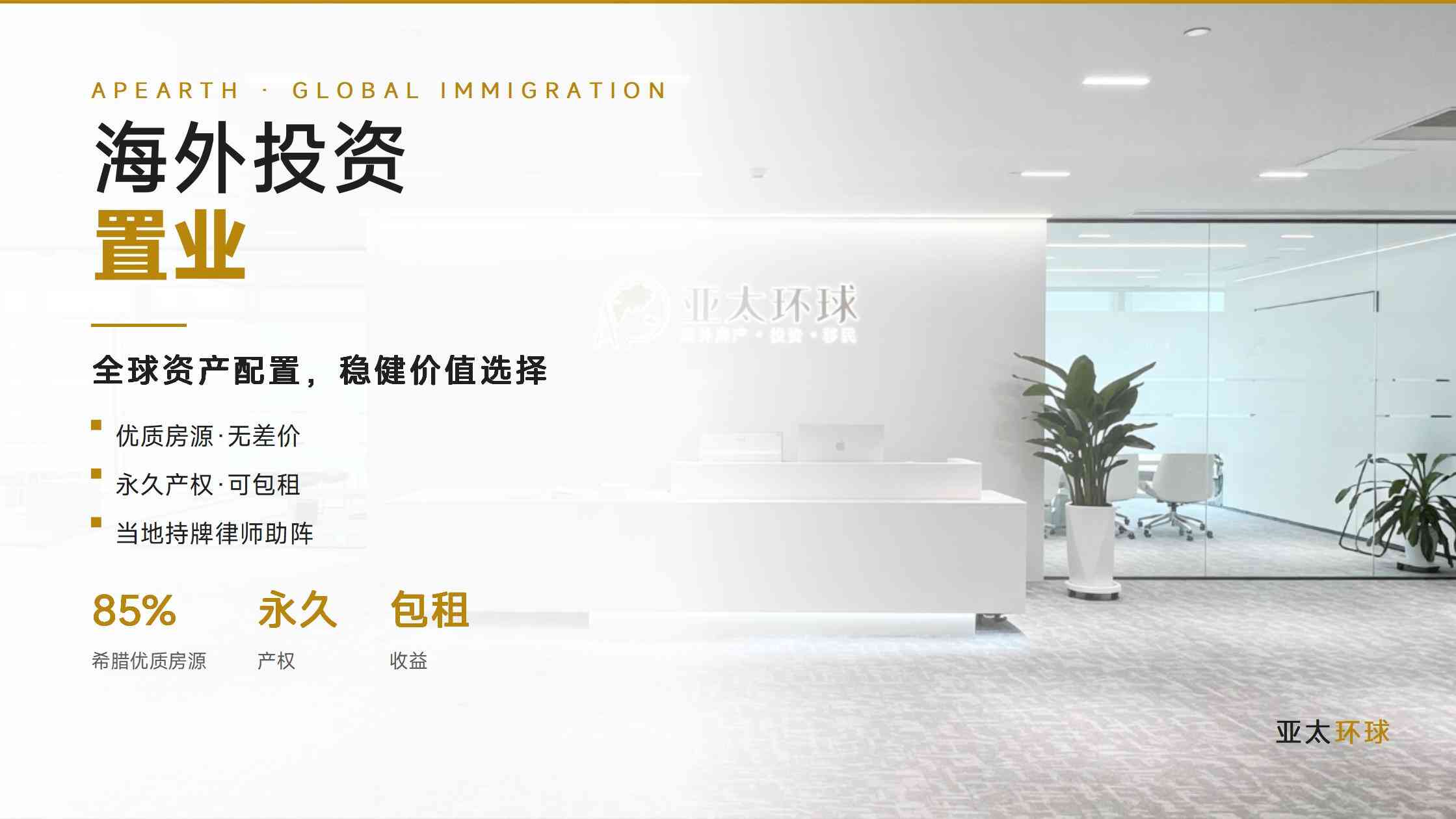 多米尼克护照家庭申请，哪些成员不能想当然地一起递交