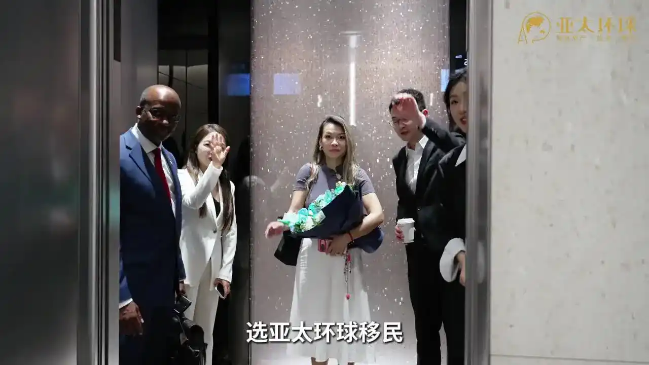 圣基茨护照全球排名第19位：2026亨利护照指数深度解读