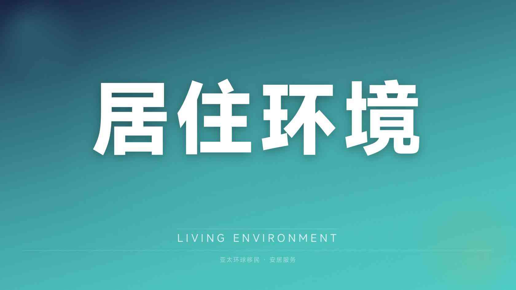 圣多美和普林西比护照适合什么人，什么家庭值得考虑