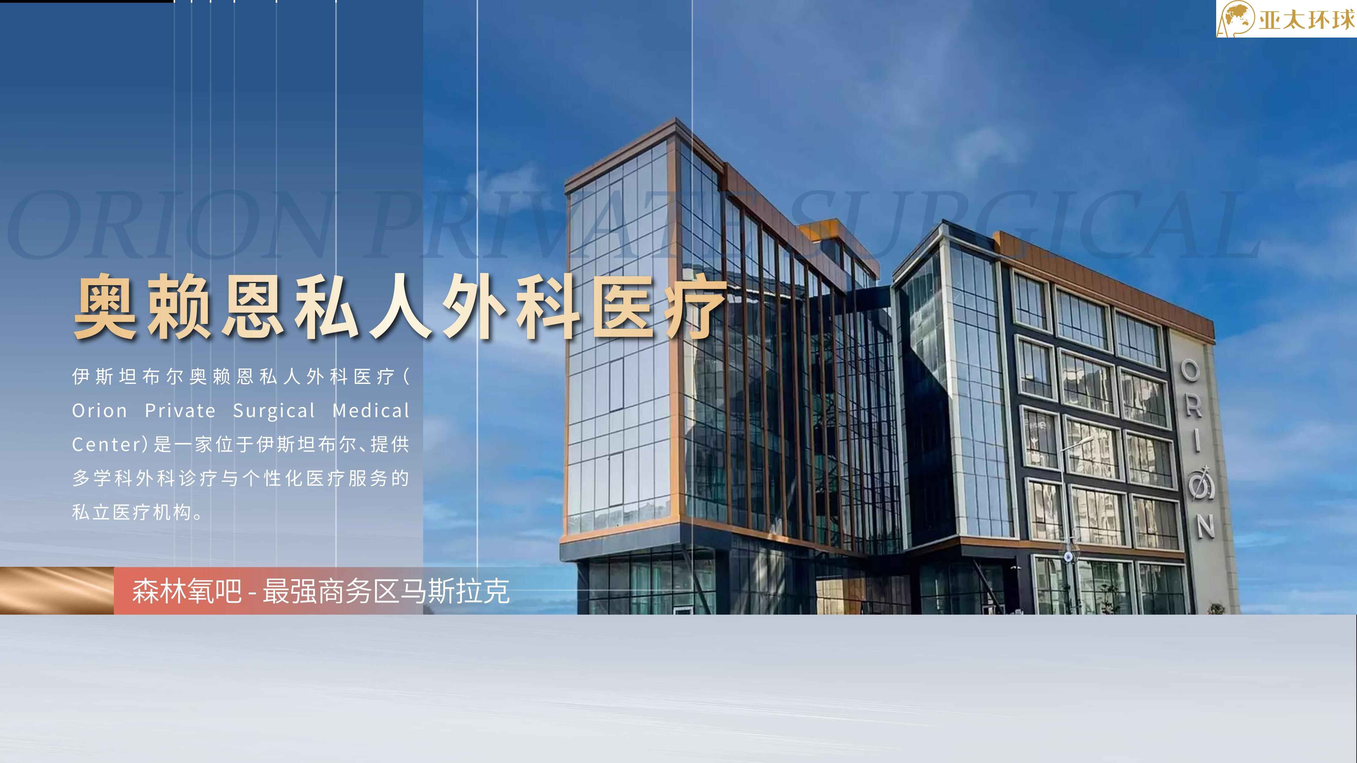 土耳其护照项目PK：CBD住宅马斯拉克天际vs老城交通公寓，怎么选？