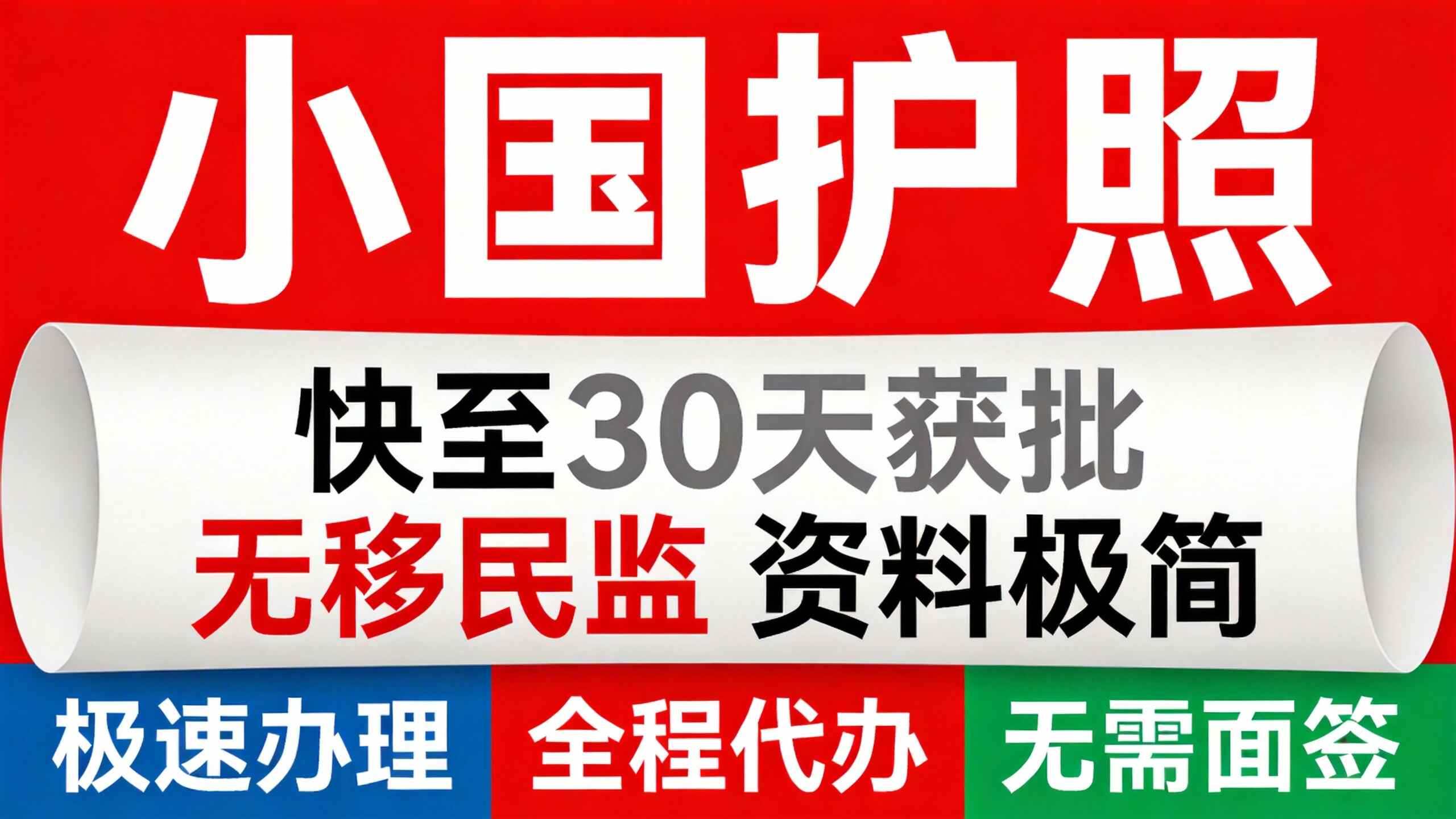 圣基茨教育福利国际学校与华侨生双路径