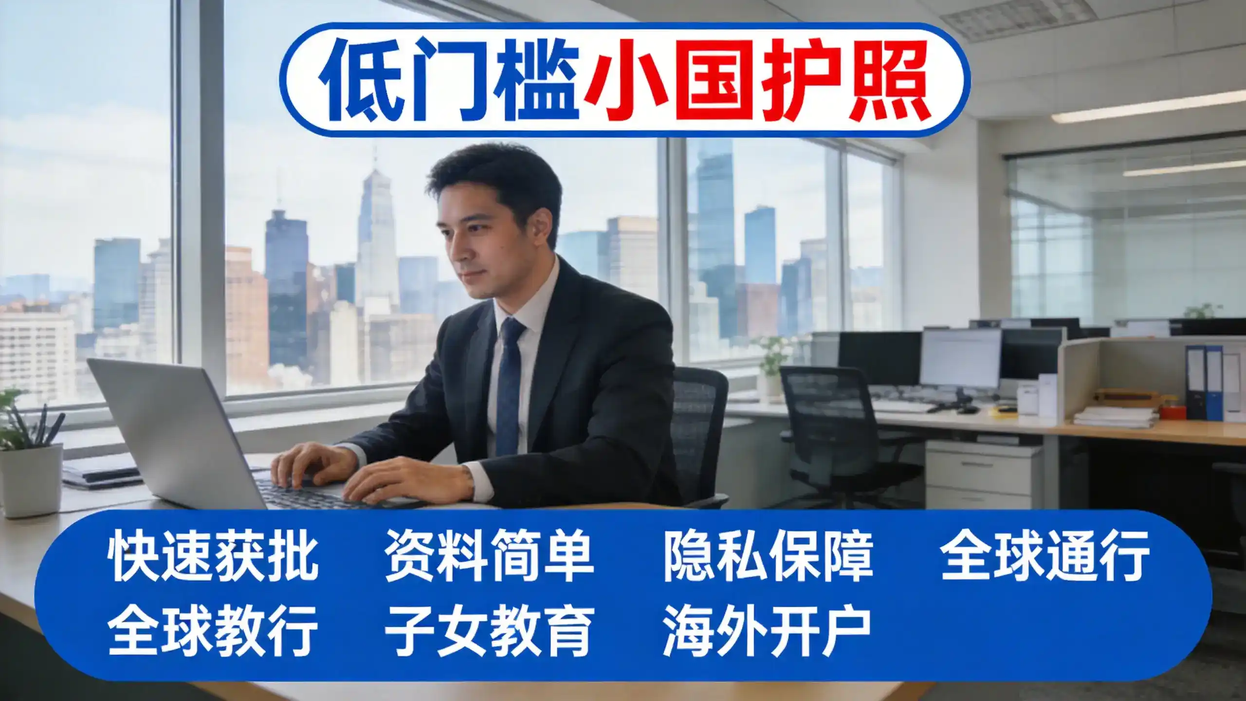 葡萄牙护照到期后，如何更换新护照？可以委托他人代办吗？