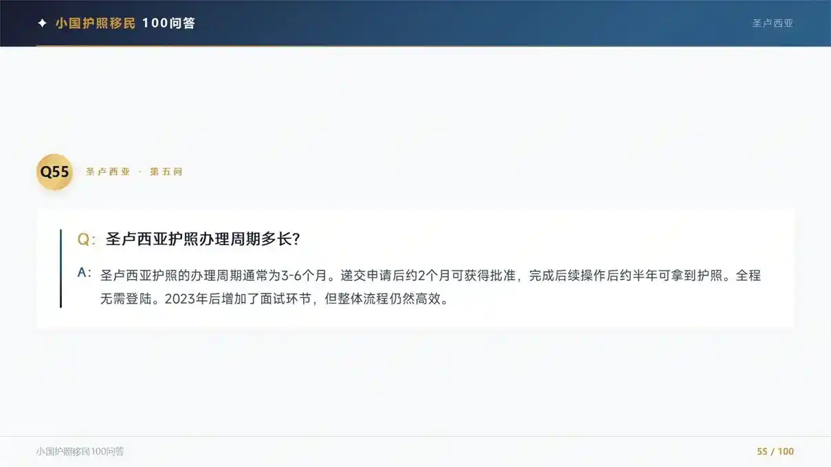 移民