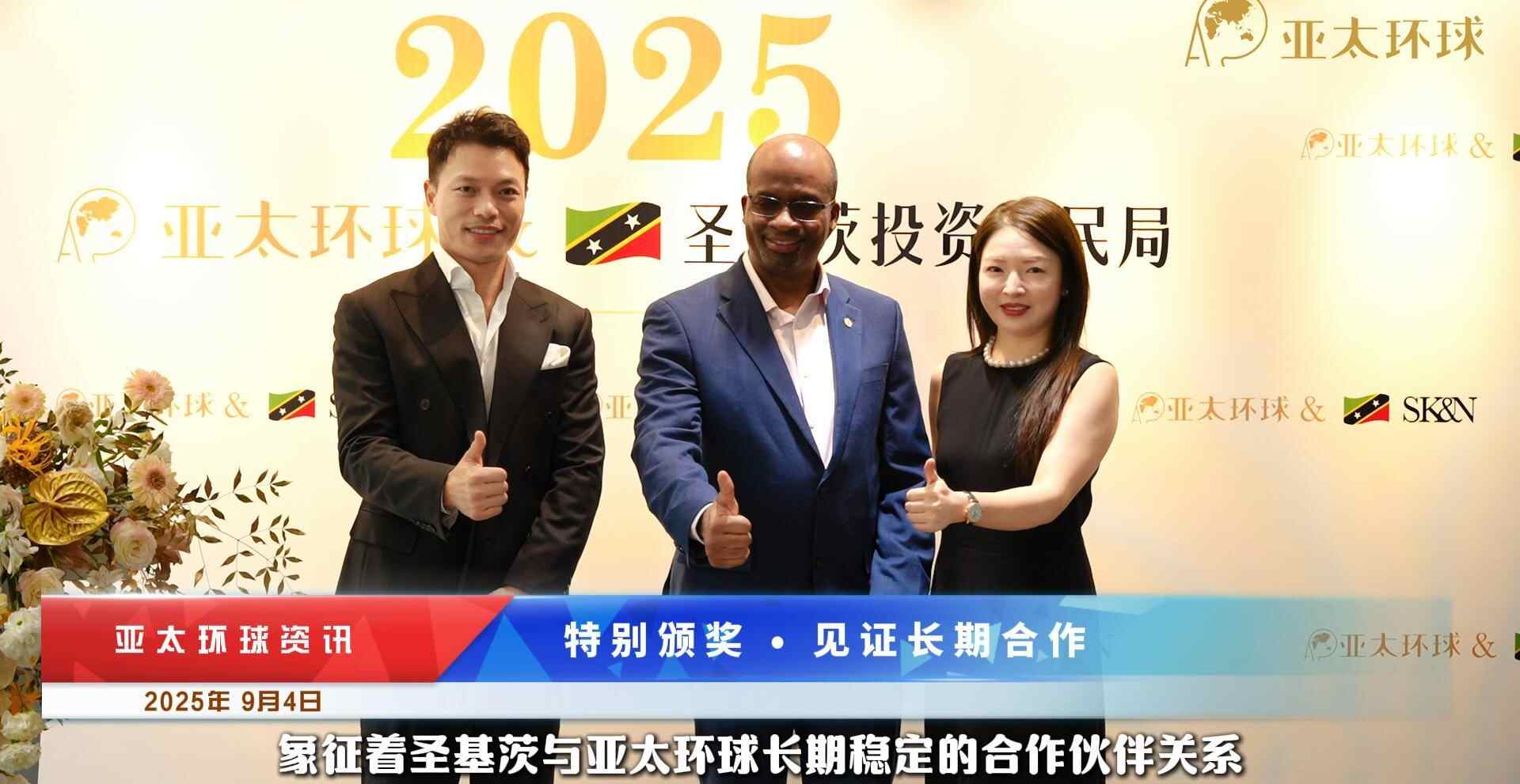 独家直击｜圣基茨投资移民局主席亲自解答，热点问题官方解读！