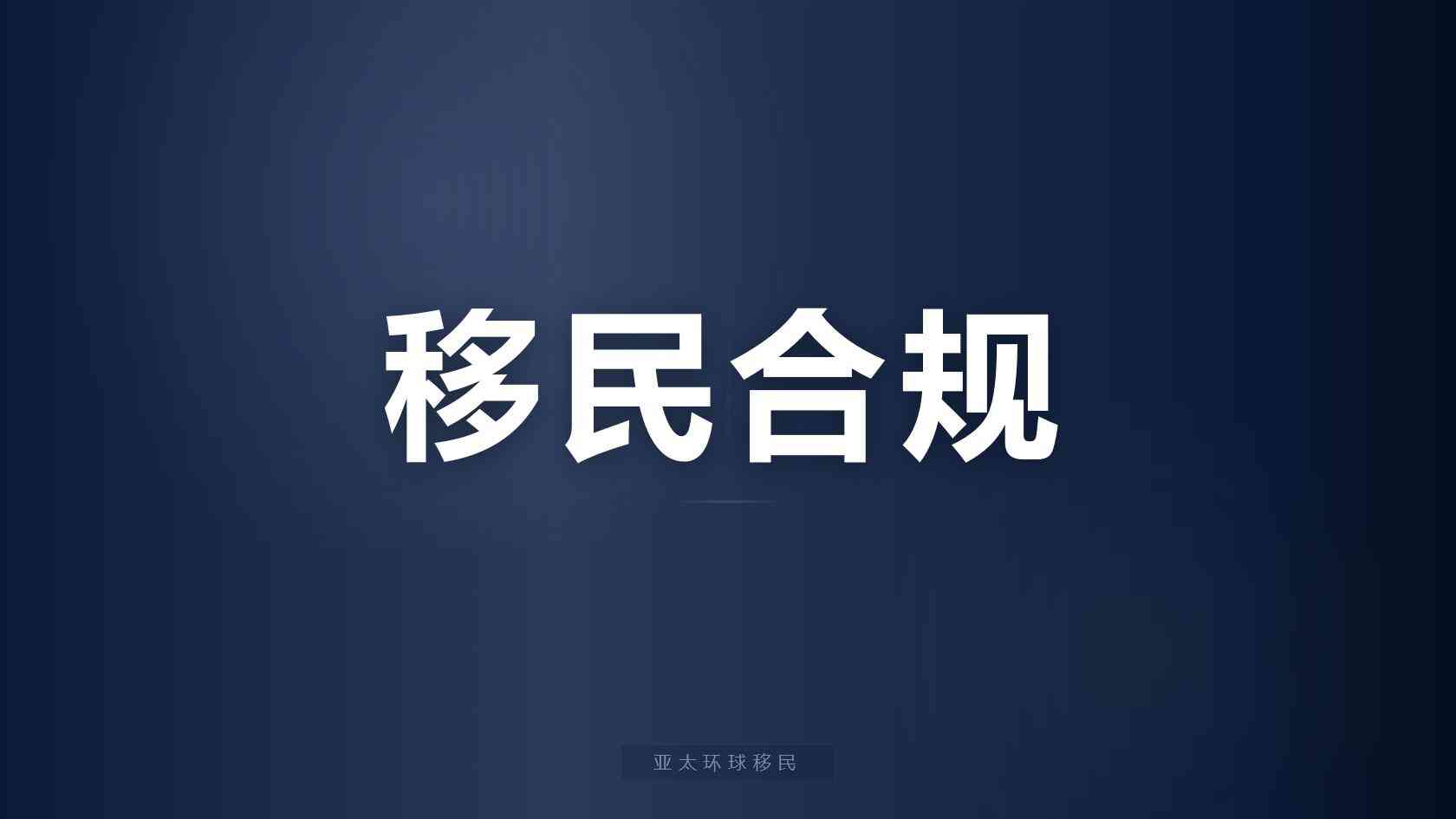 无需长登陆圣多美移民攻略：捐款护照门槛、2-3个月出证流程