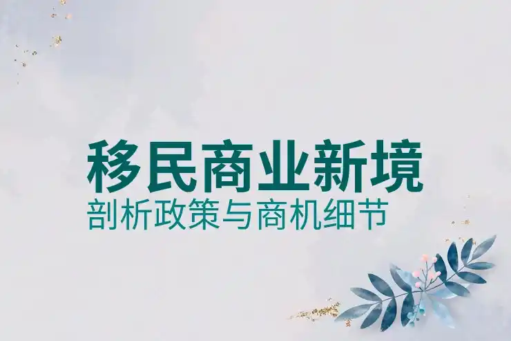 西班牙