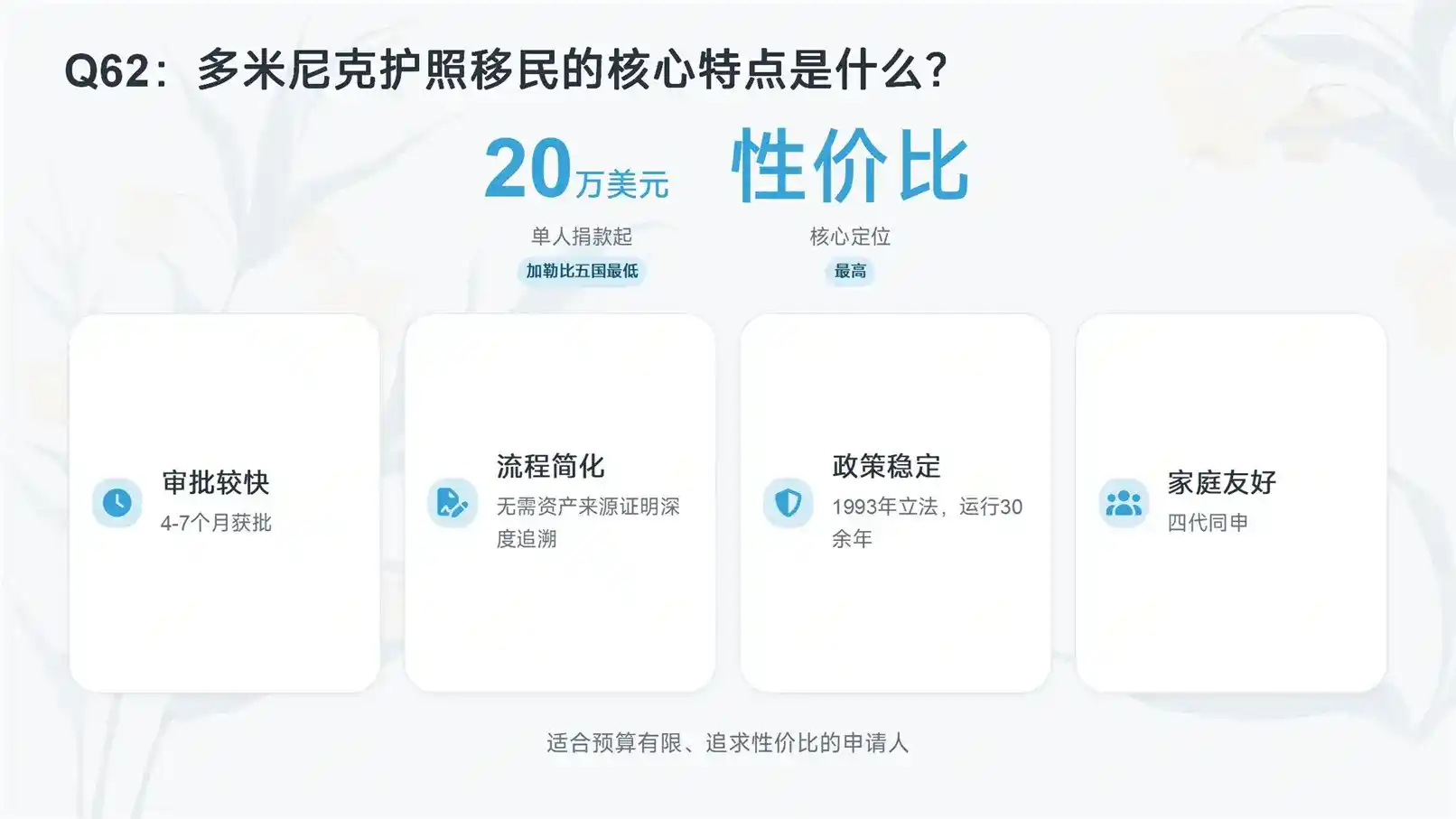 2026澳洲移民新政策，投资技术通道门槛变动