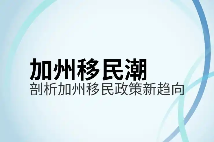 移民希腊华人的真实生活体验分享