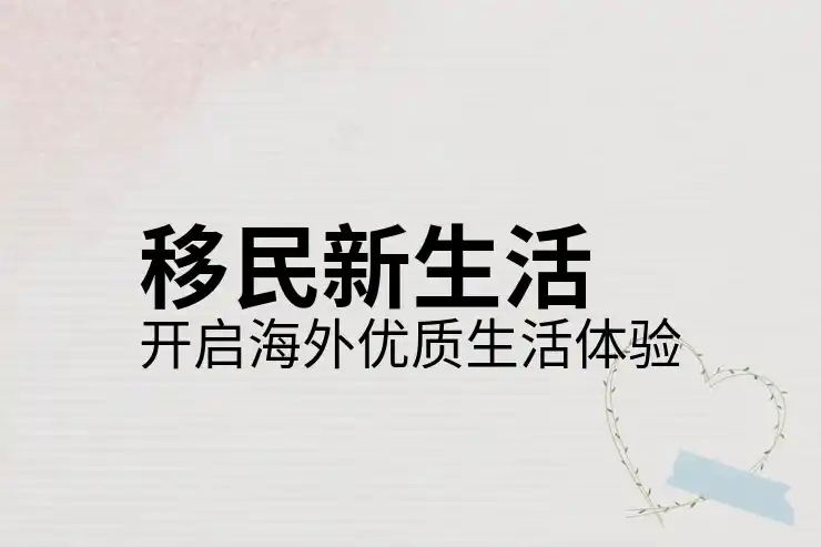 德国签证最新政策2025年版更新要点