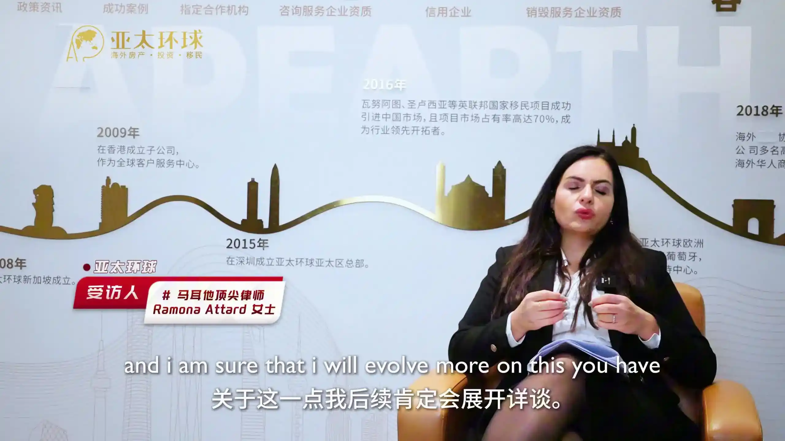 马耳他移民打指纹与登陆要求：2026年生物识别采集流程全解析