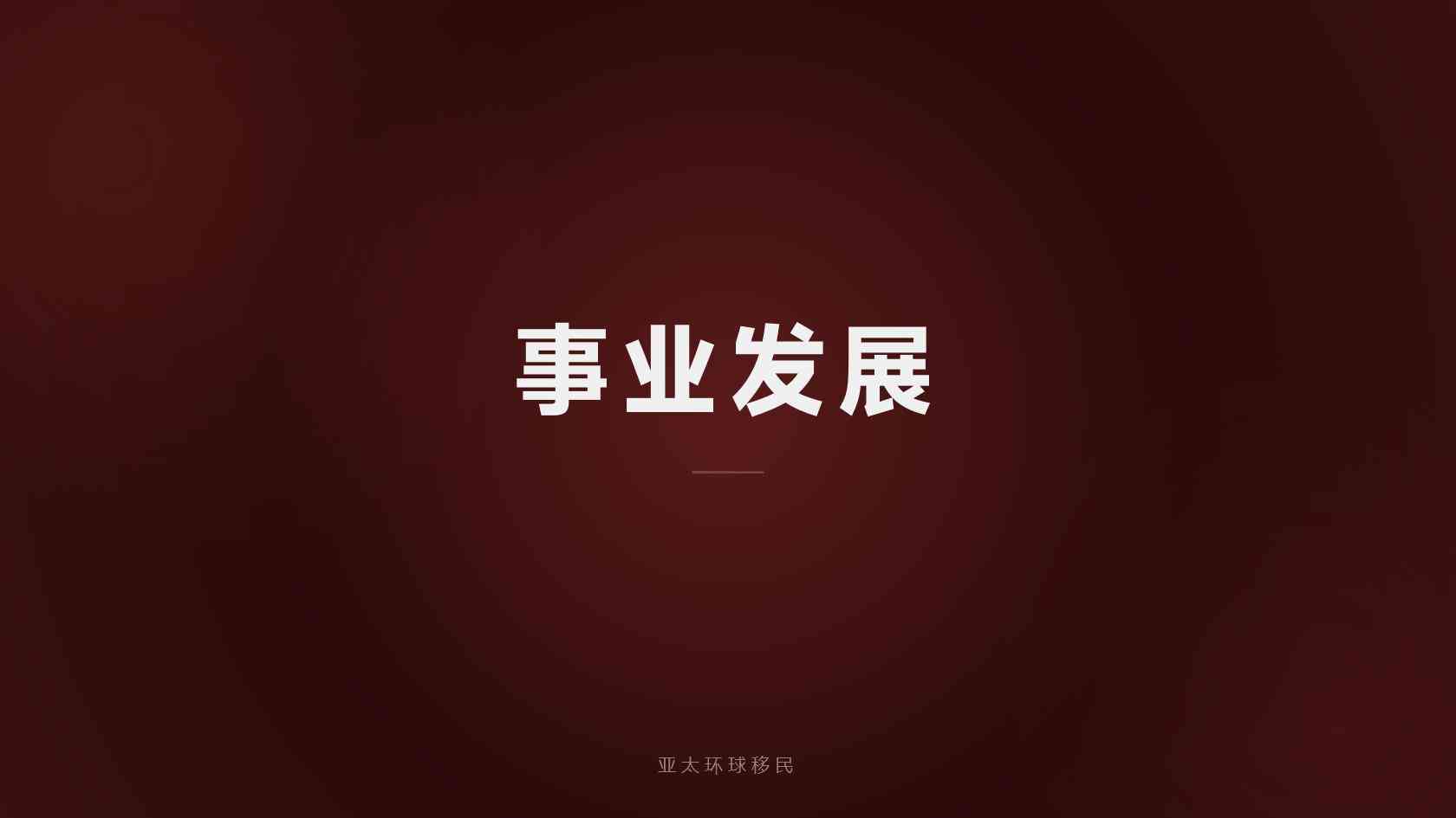 避坑｜一步到位护照项目官方项目怎么查，官方联系方式有吗