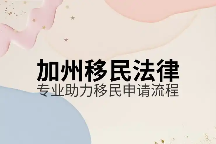 怎么移民全球热门国家方案汇总