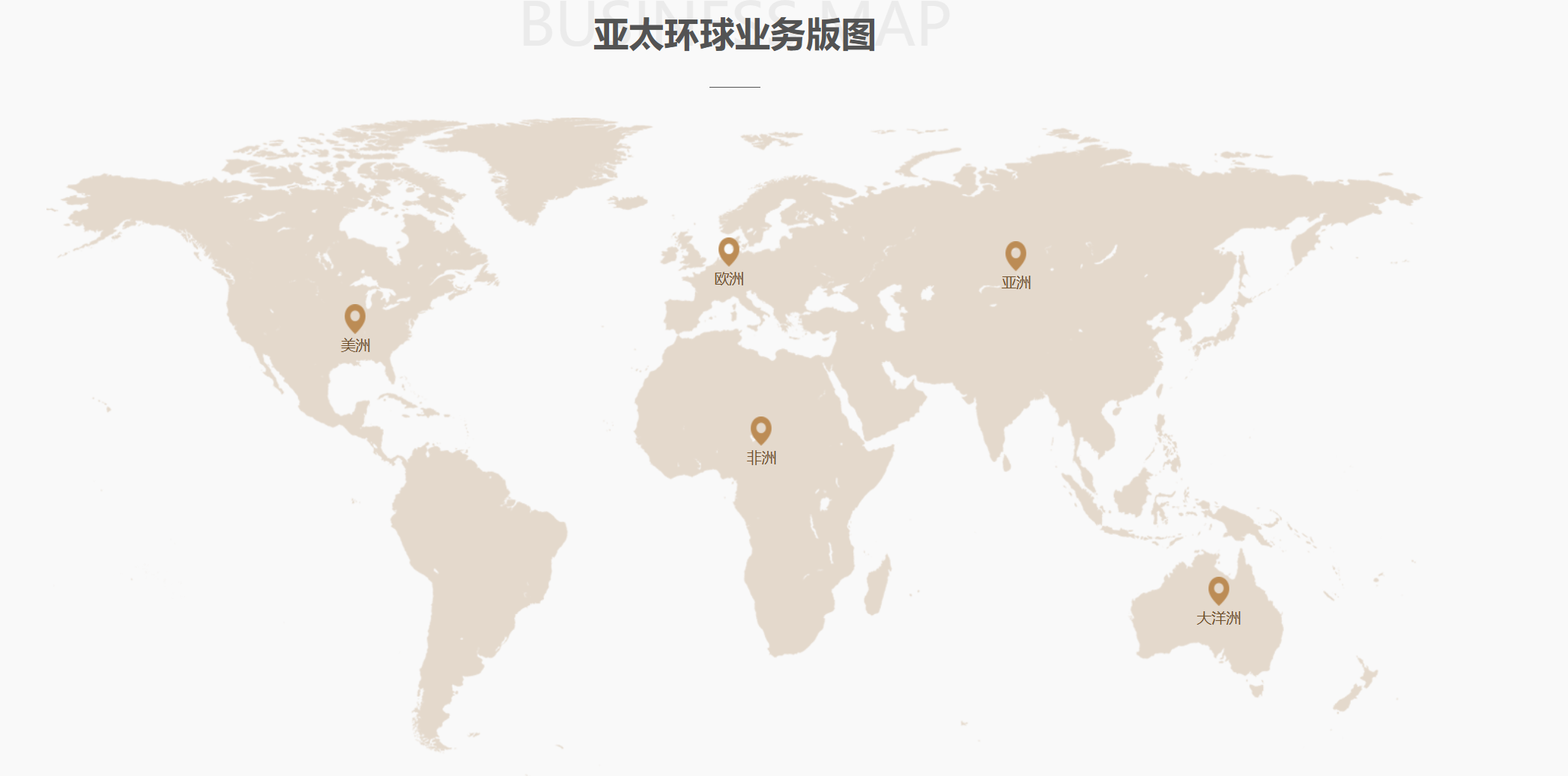 瓦努阿图移民中介选择指南：亚太环球移民从合同、主体与服务范围说明