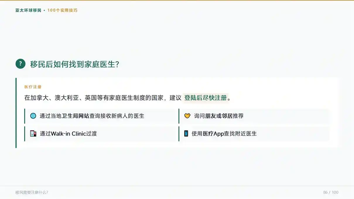 越南移民值得办吗？东南亚低成本定居实测