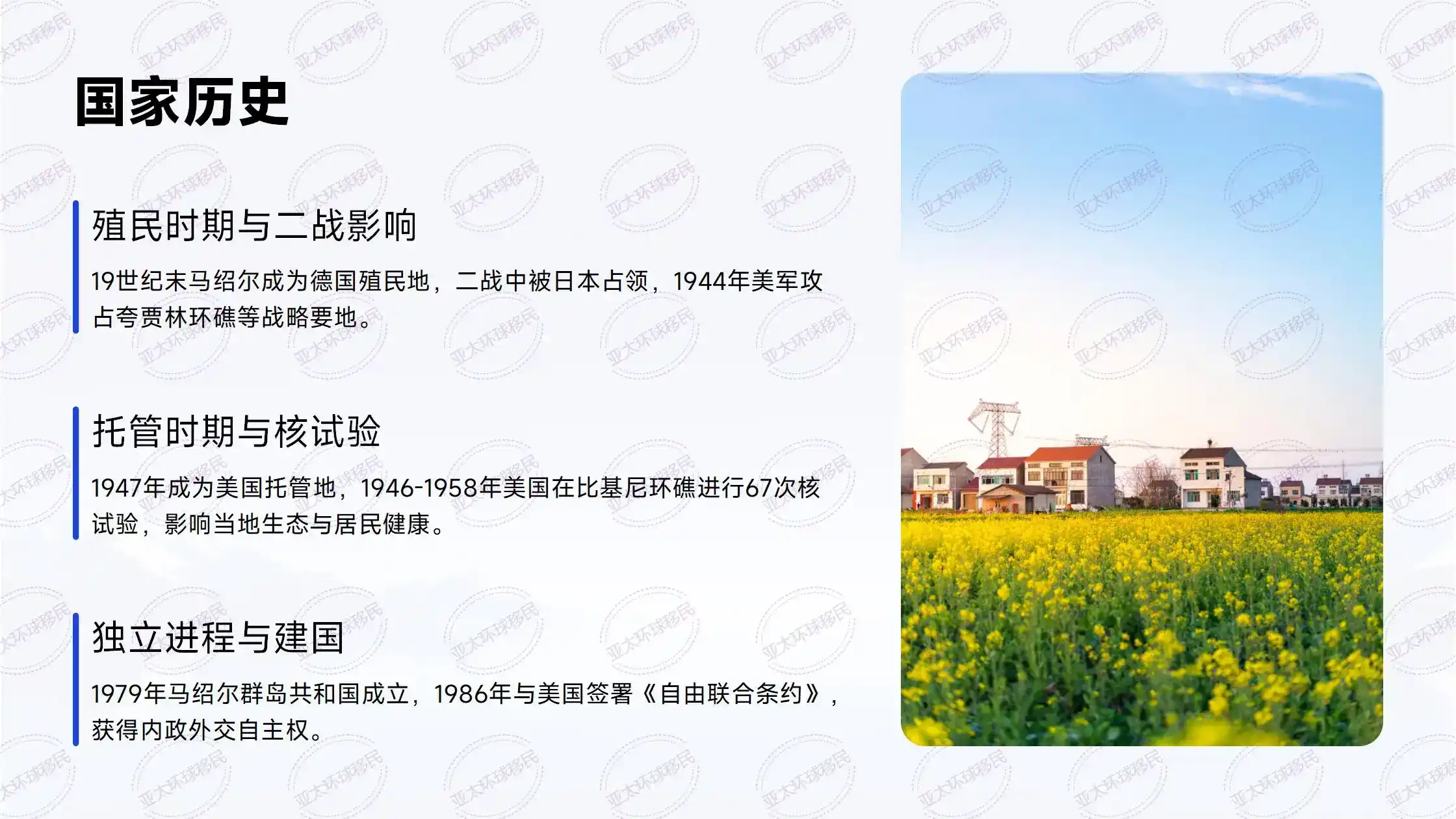 列支敦士登移民政策2026：会有新变化吗？