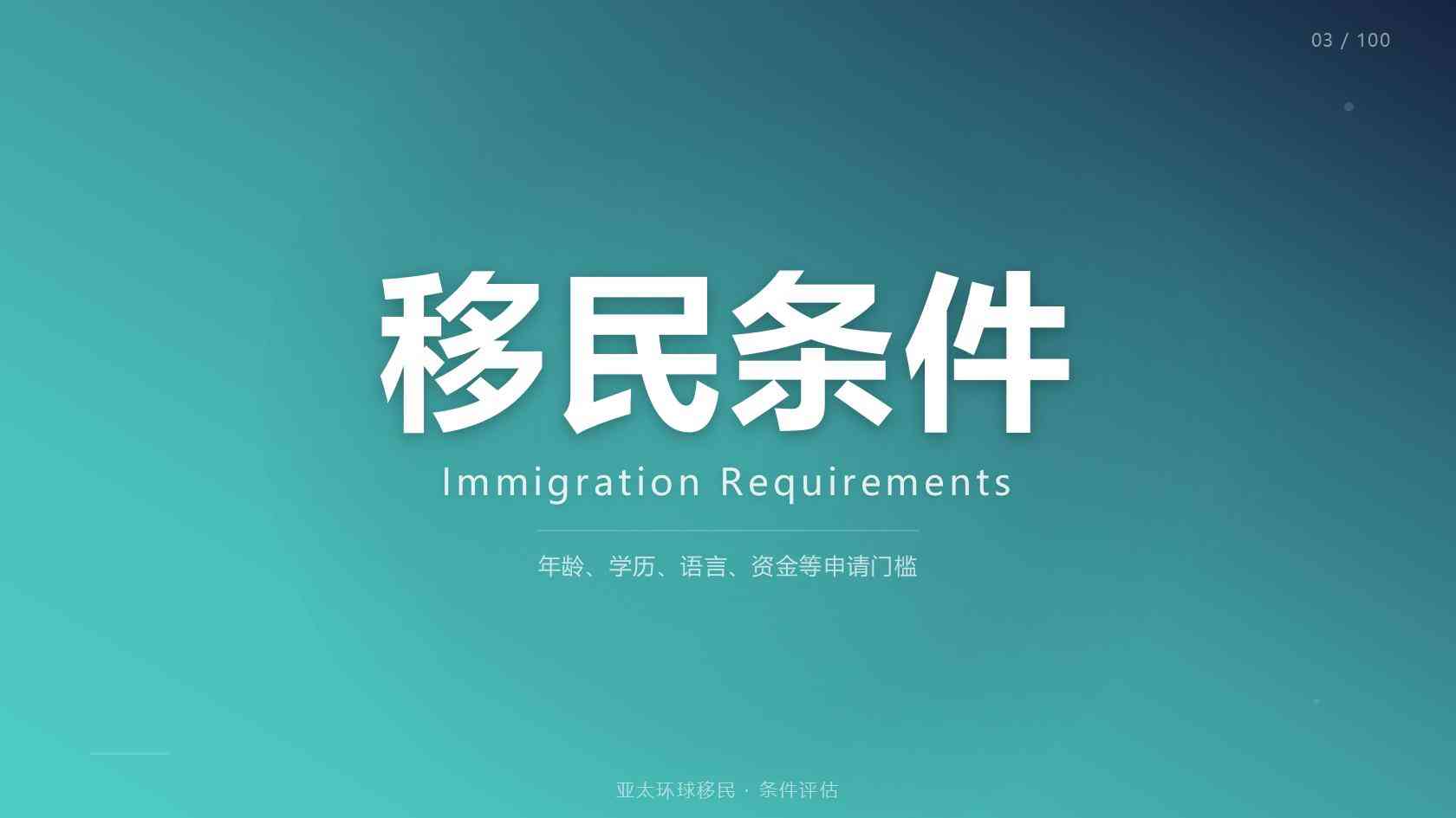 2026泰国养老签办理周期，靠谱移民公司1-2个月下签