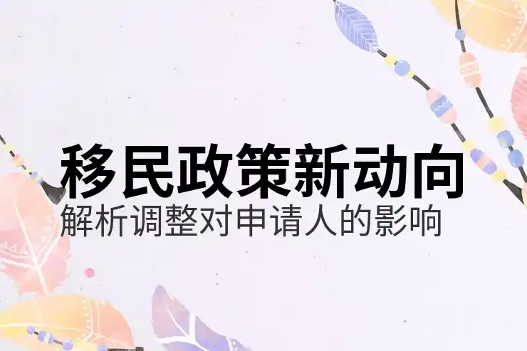 护照办理需要的时间及准备材料