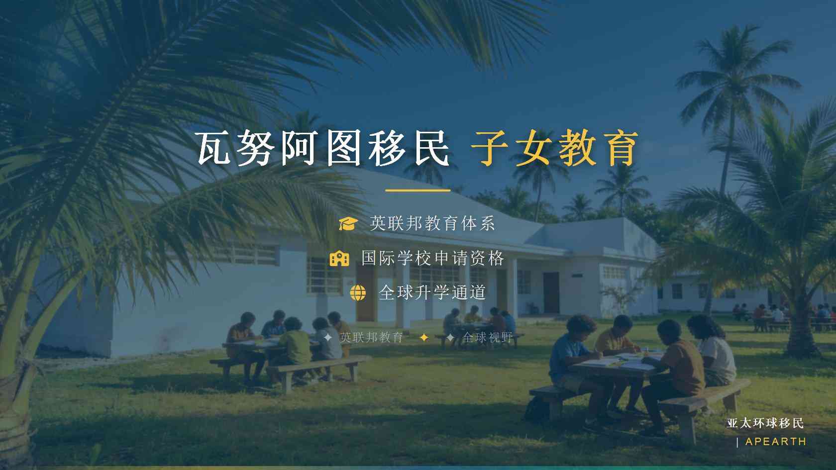 圣卢西亚投资入籍的办理流程与时间线科普