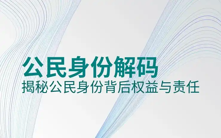 新西兰移民