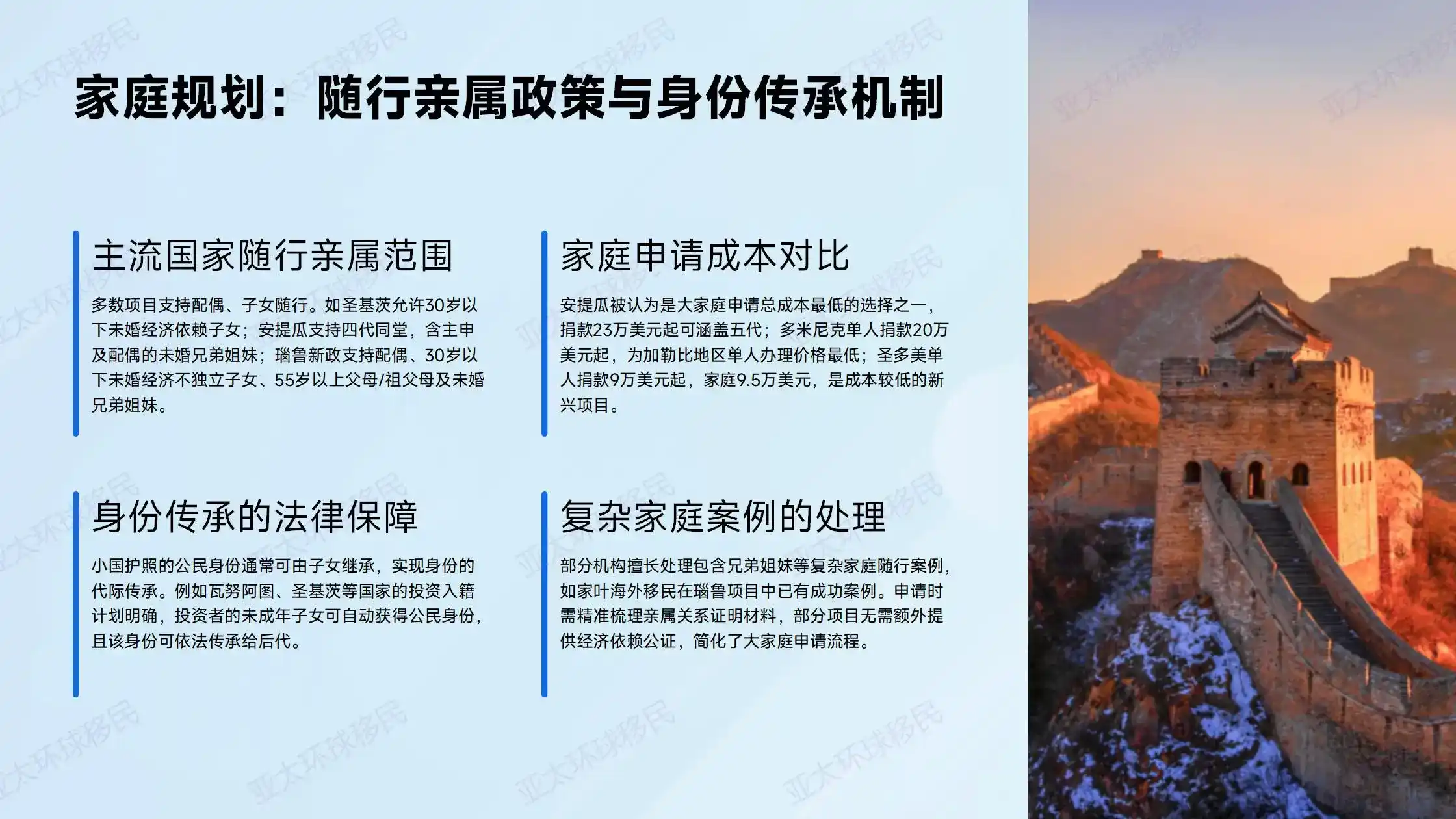 2026年加拿大移民局官网的使用技巧