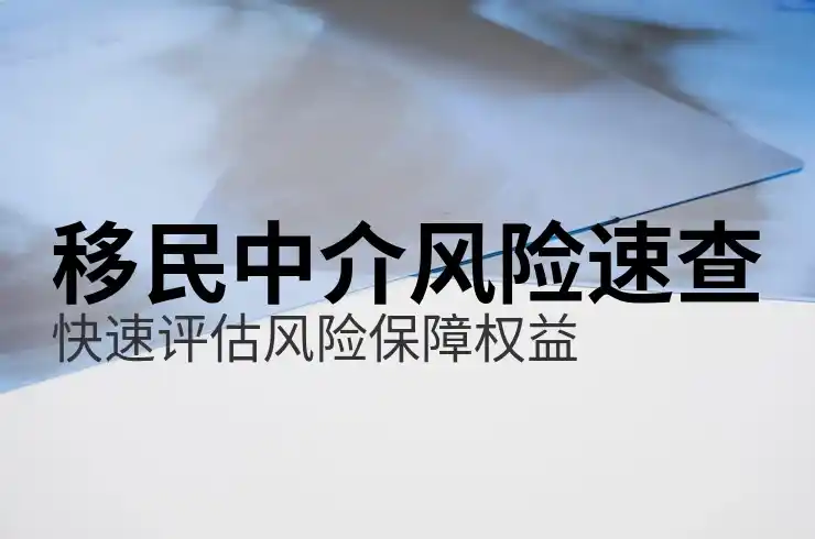 希腊买房移民的政策与申请指南