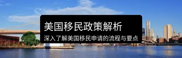 美国绿卡去日本需要签证吗2025年解答