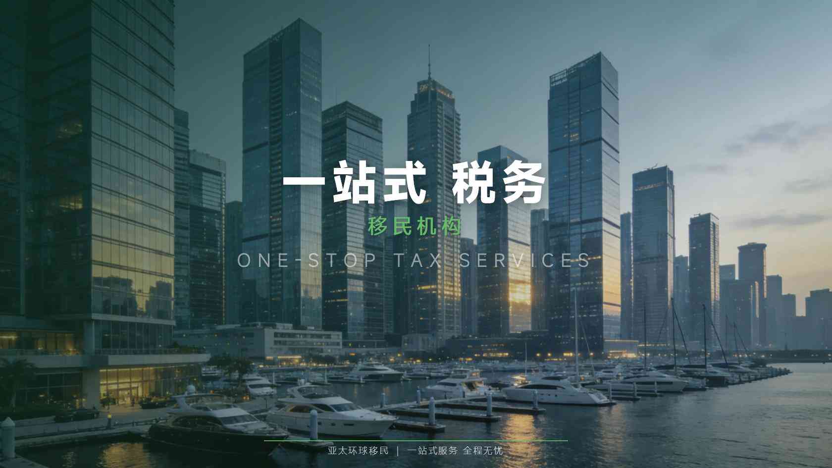 圣基茨移民隐性成本有哪些：汇款、补件、持有和后续管理容易被漏掉