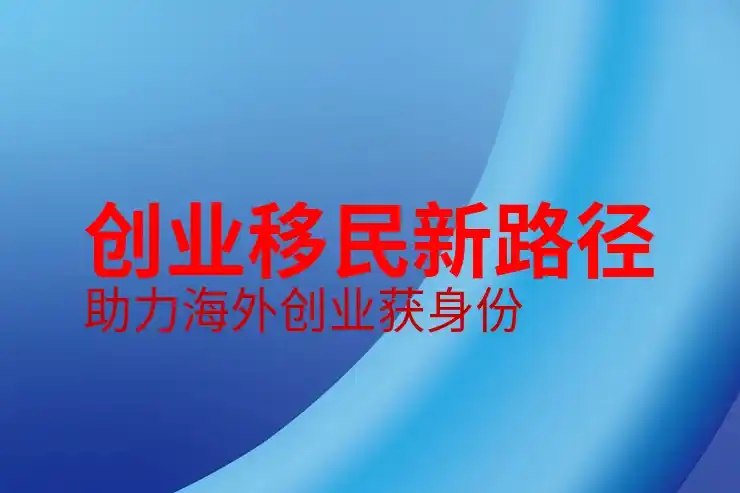 日本10年签证申请要求