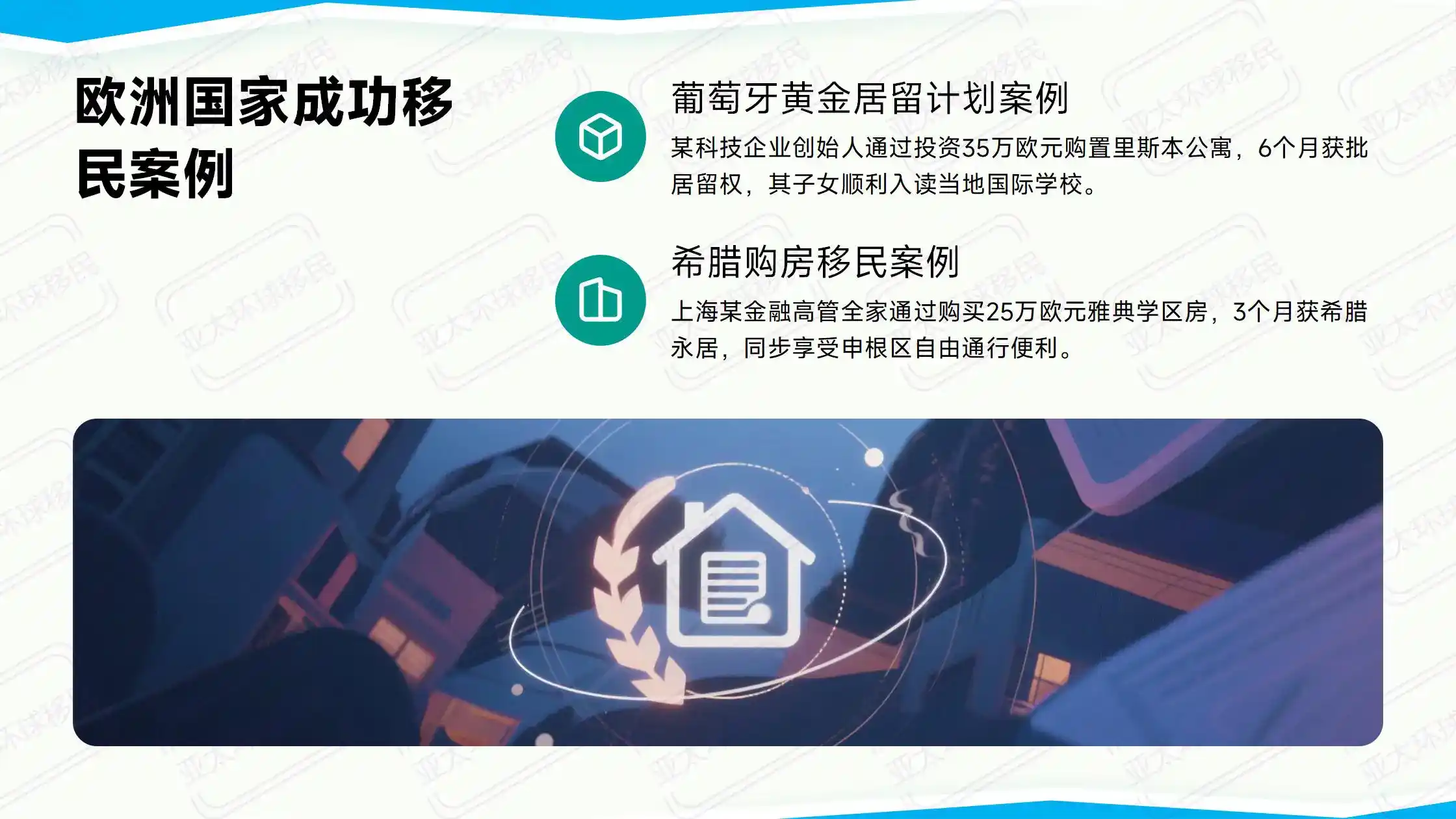 新西兰投资移民费用贵不贵？1450万人民币值不值