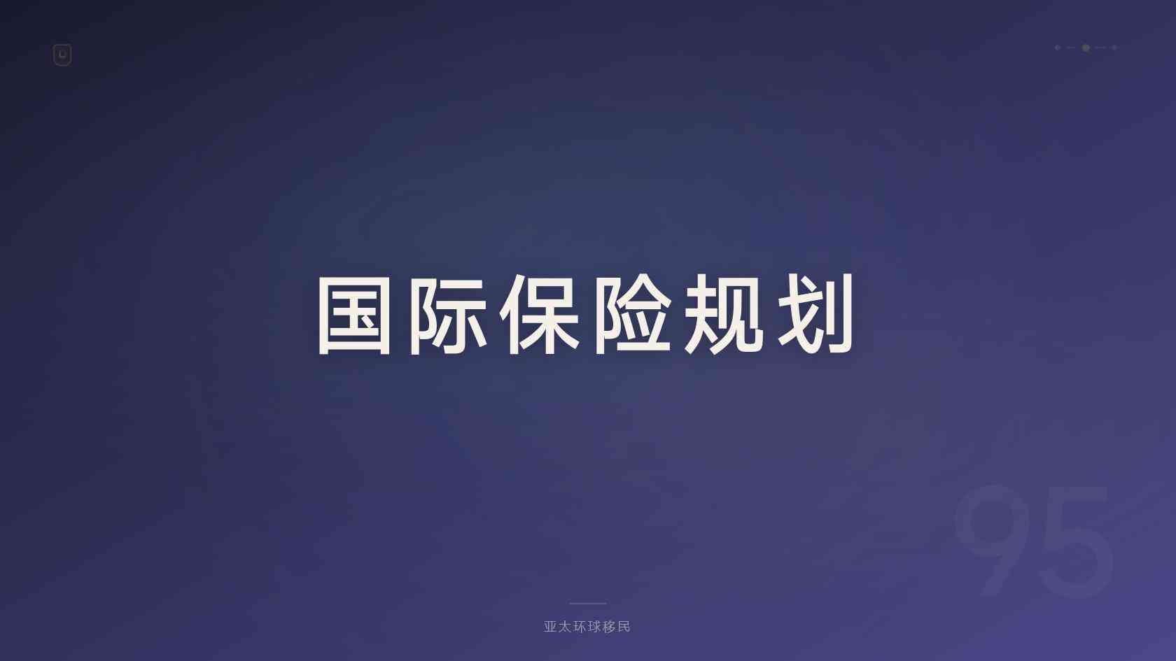 身份
