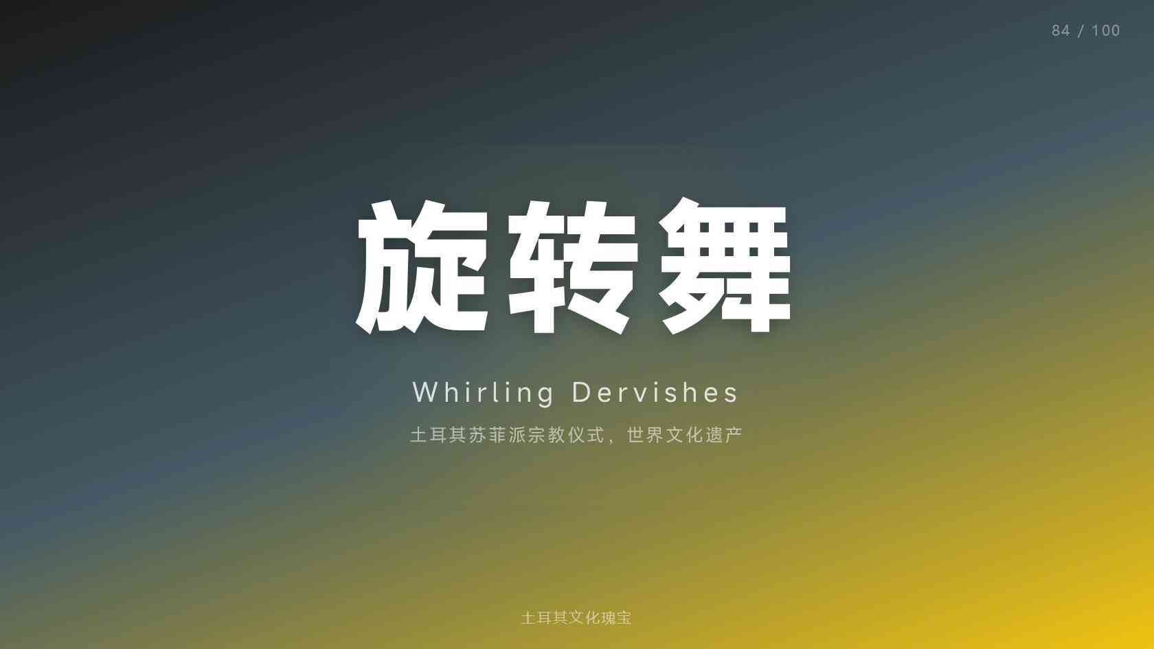 土耳其独立工作许可适合怎样的经营者
