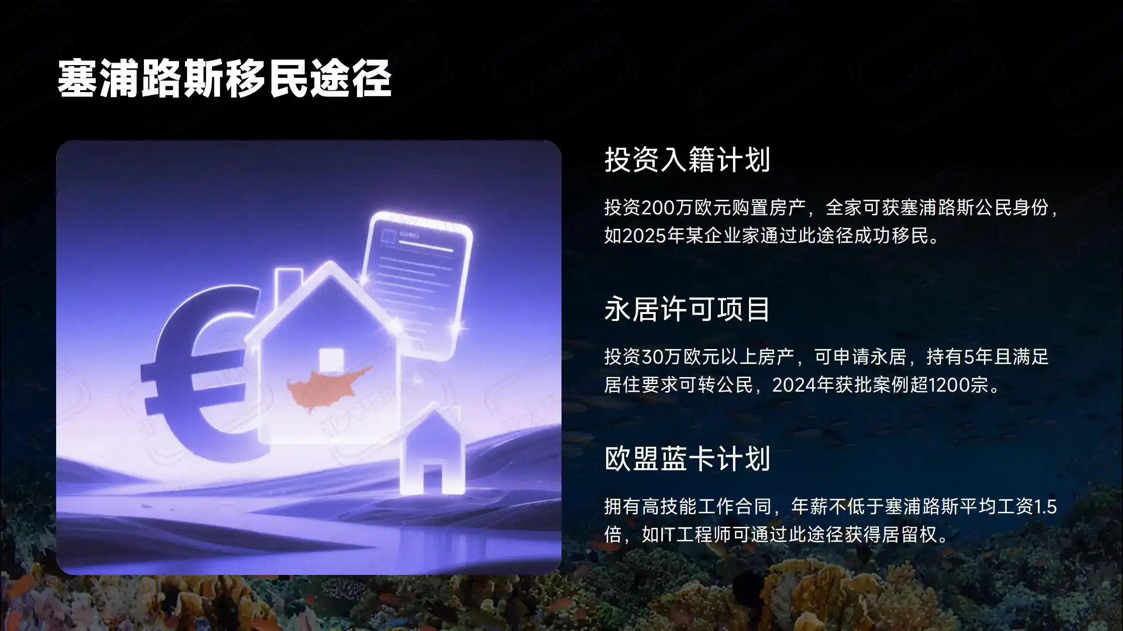 香港利得税16.5%：是否适合企业主移民？