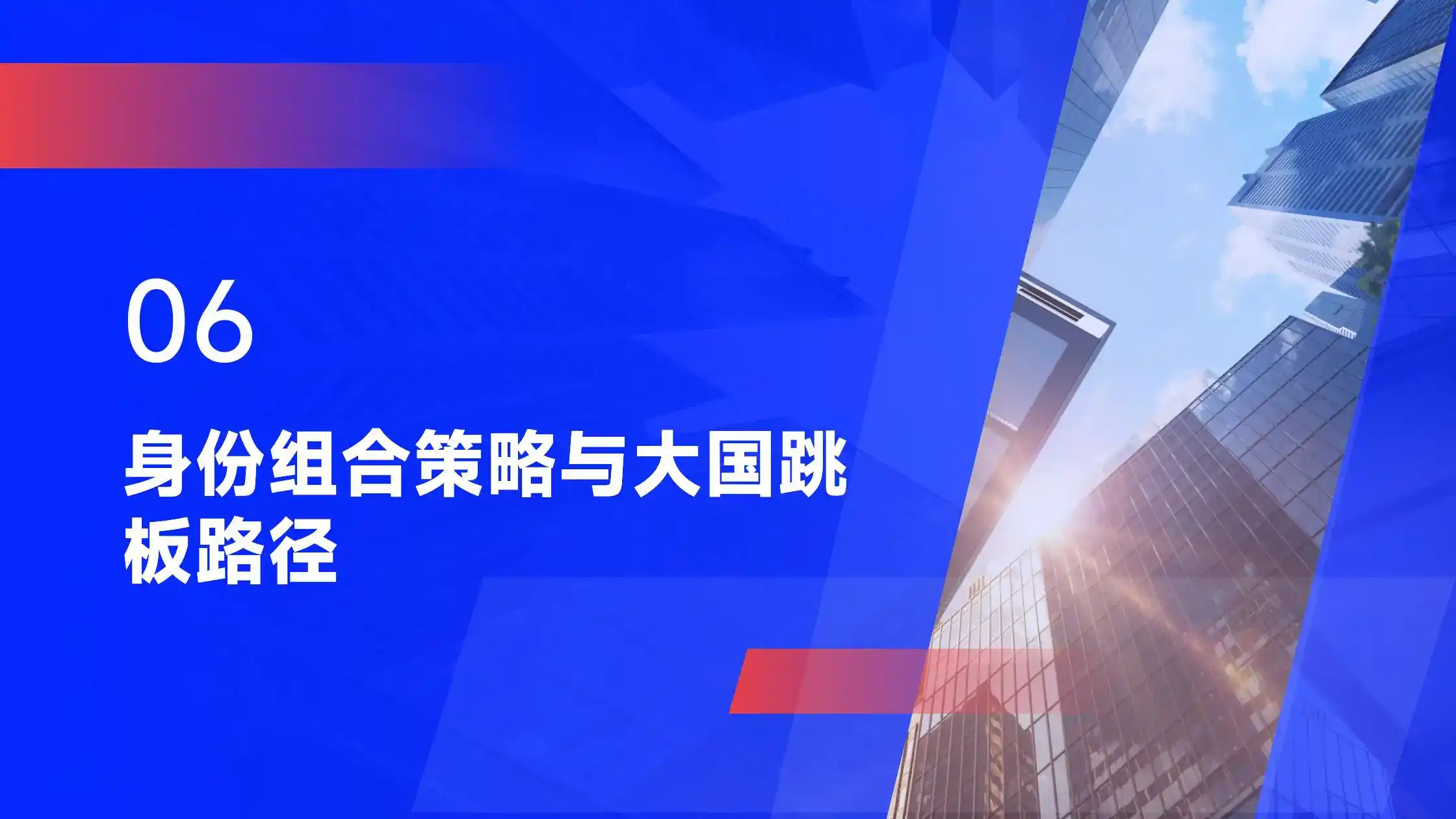 意大利教育体系解析：公立免费，但我为什么选了私立？