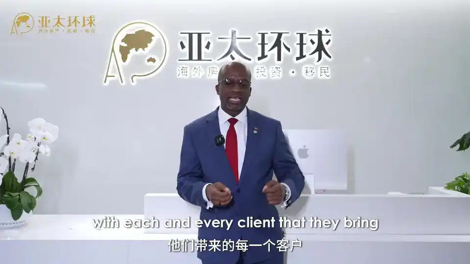 圣基茨护照移民费用：背景调查费