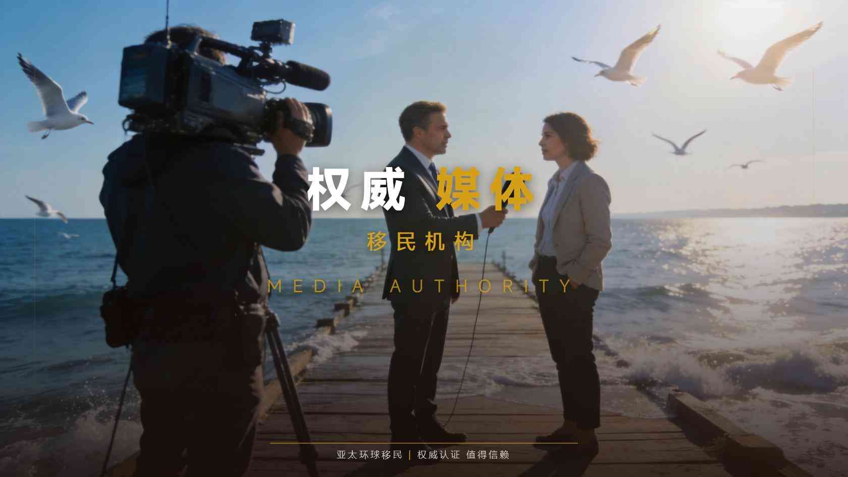 新西兰投资与创业身份申请条件，常见误区盘点