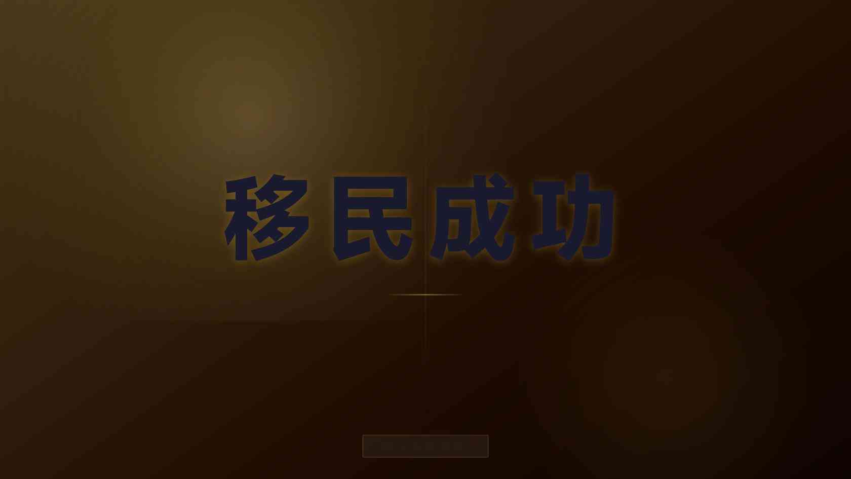一文讲透：圣多美和普林西比公民身份官方申请入口全流程，一步都不能错