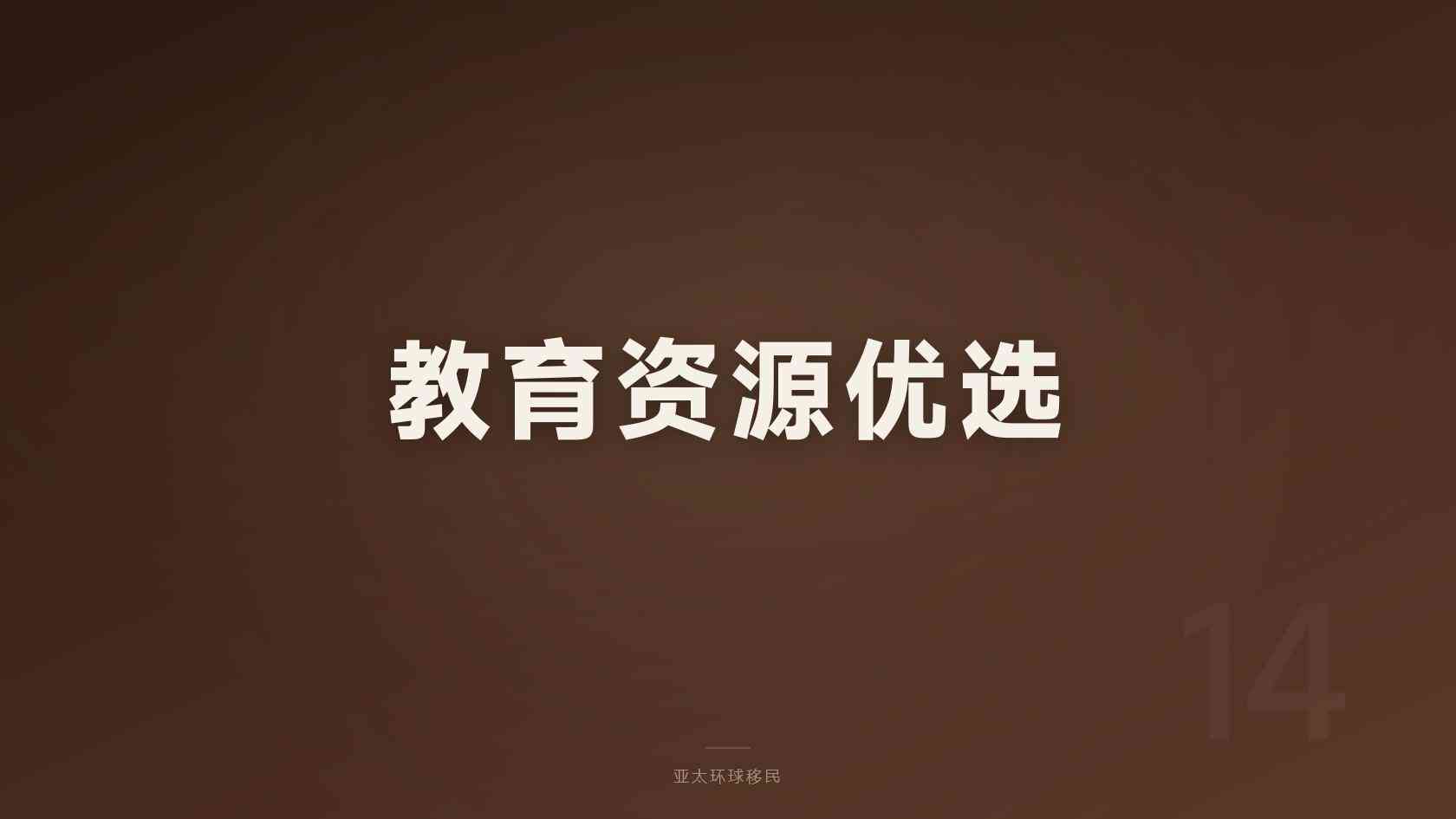 干货｜企业主海外身份小红书真实经验，好评差评都有哪些