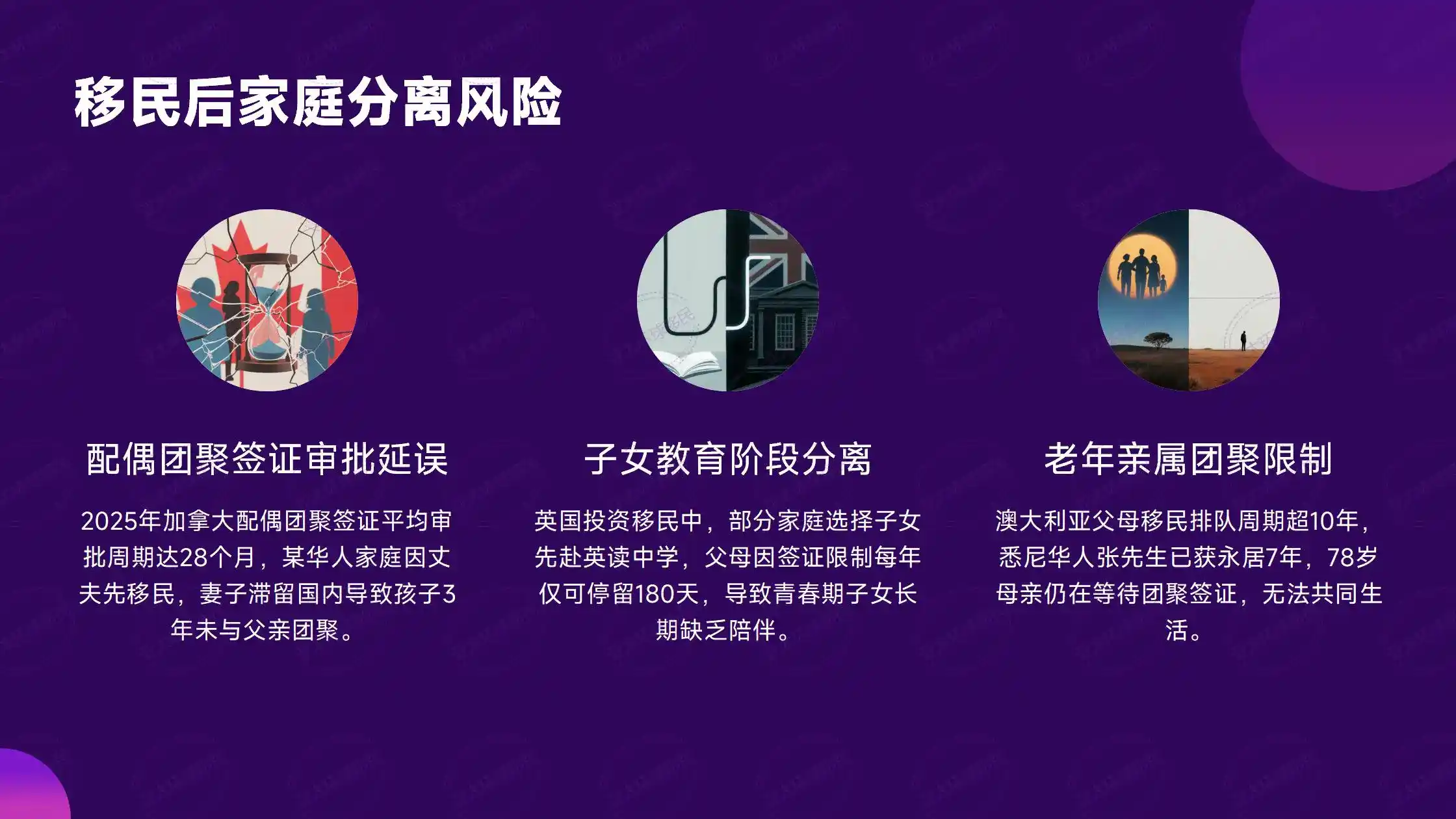 圣基茨家庭移民：给孩子一个全球化的起跑线