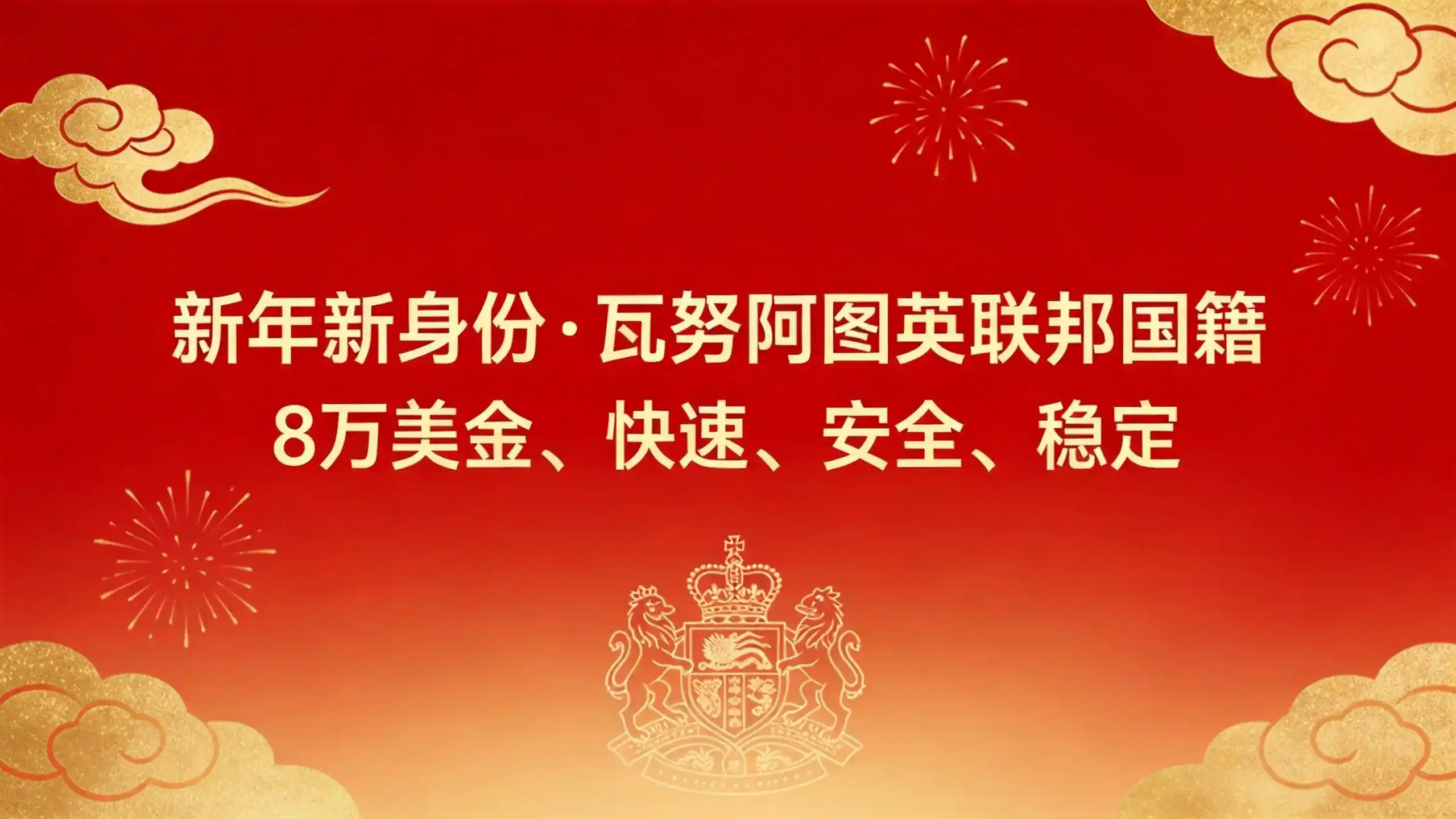 瓦努阿图永居容易营商政策的本地实际业务合规要求
