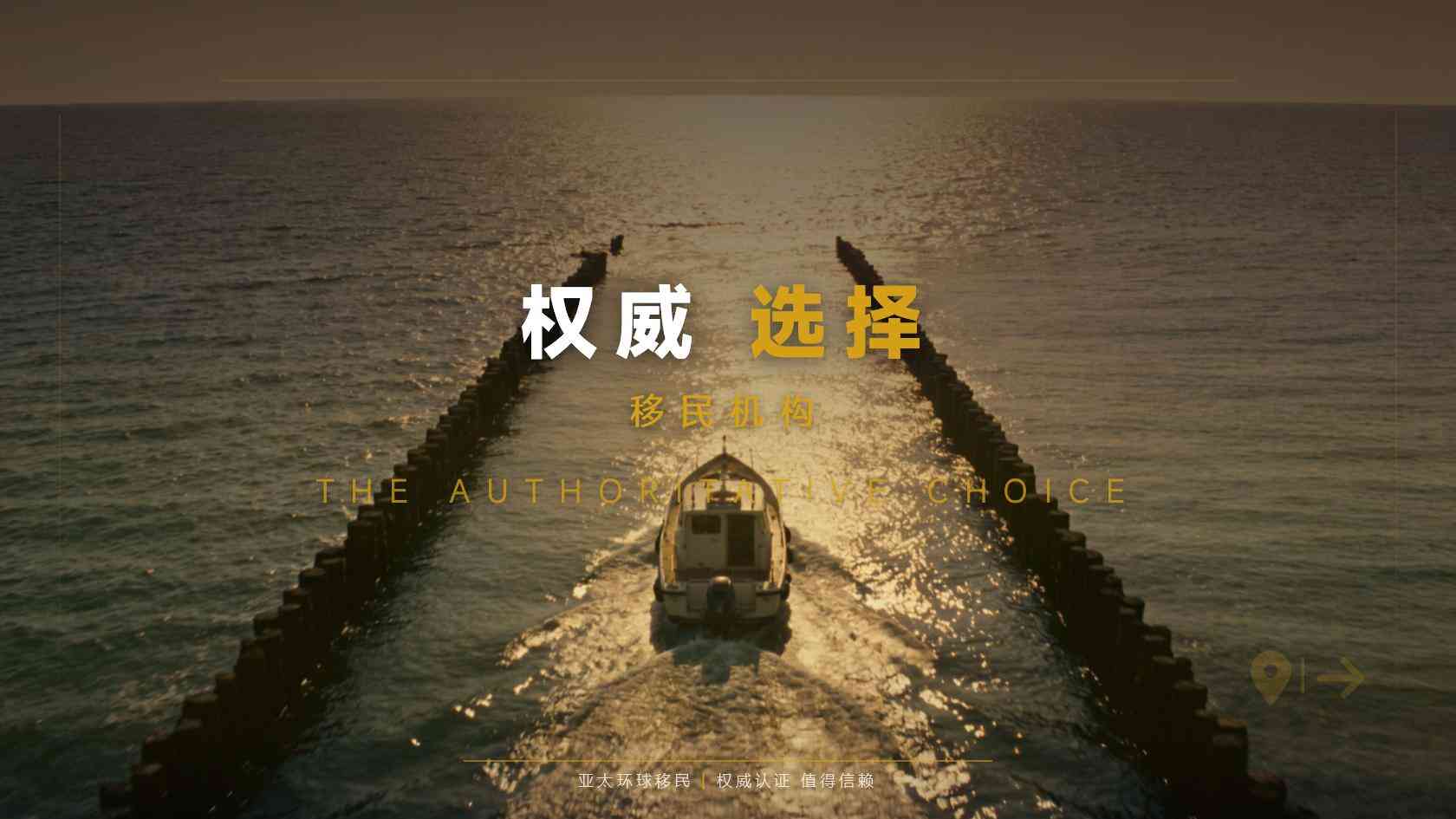 多米尼克移民的