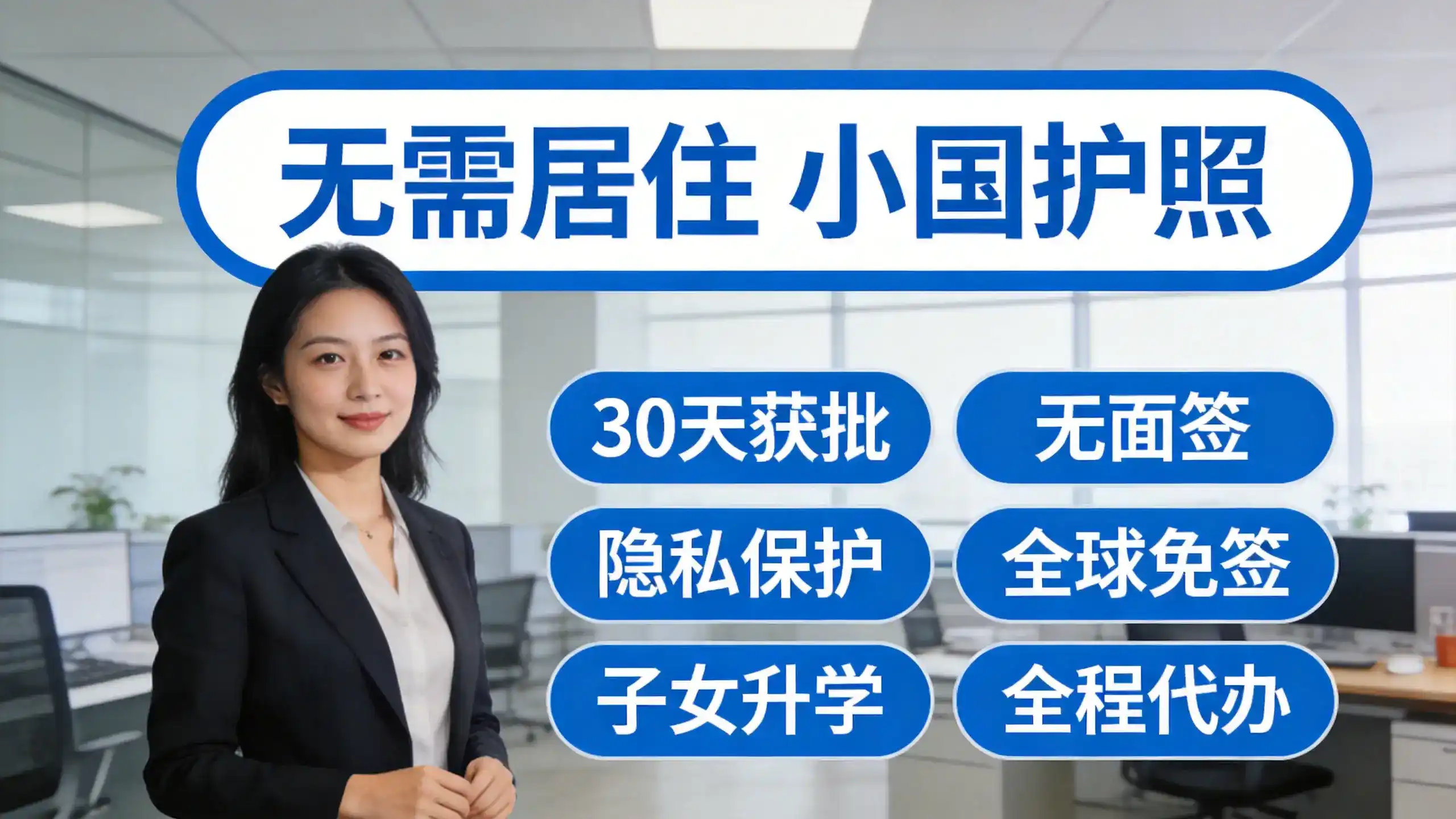 随行家属的摩尔多瓦居留卡有效期与主申请人一致吗？