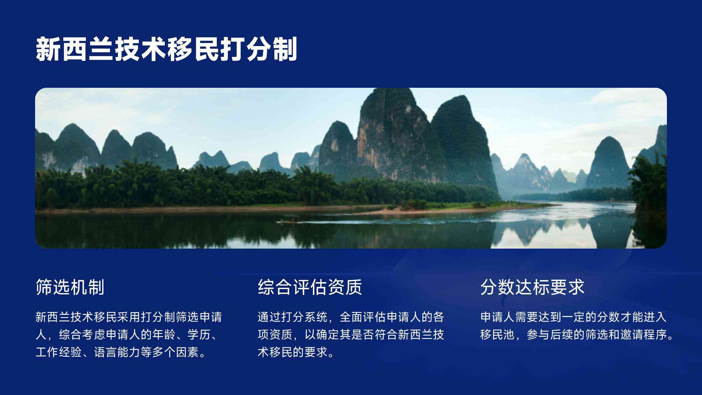 亚美尼亚数字游民签证办理