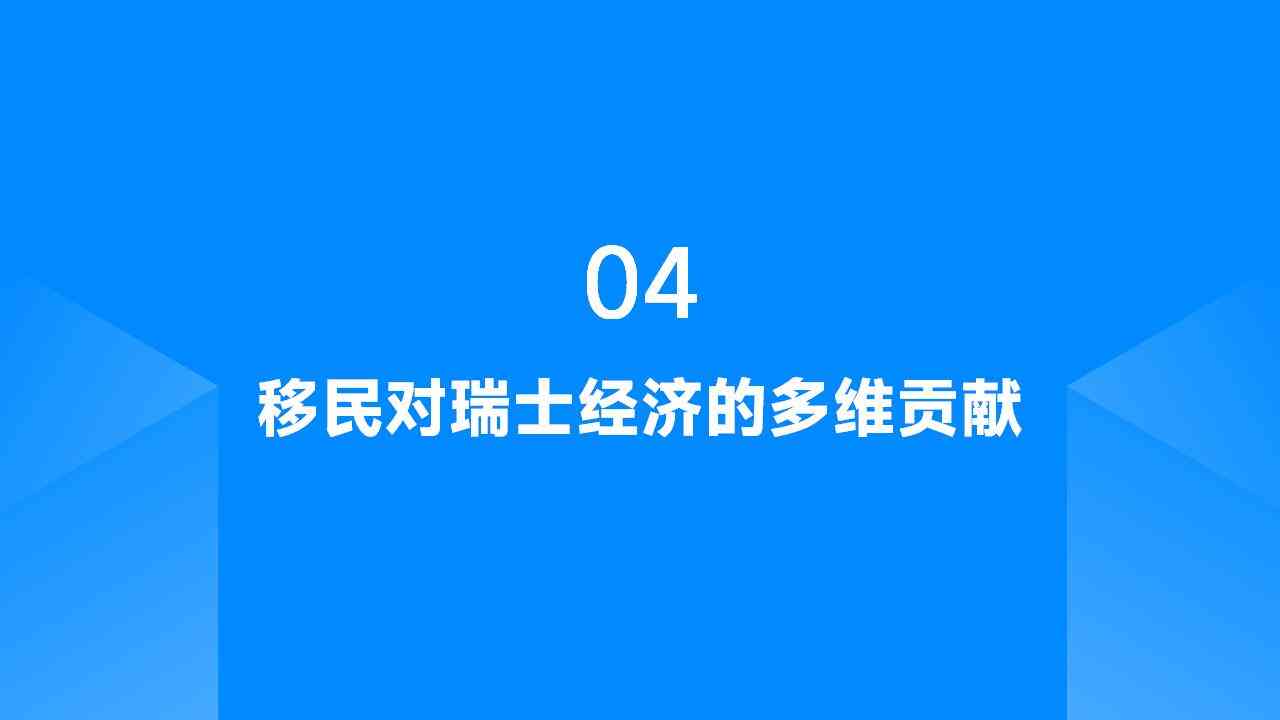法国移民与其他欧洲国家移民对比，移居法国优势在哪里？
