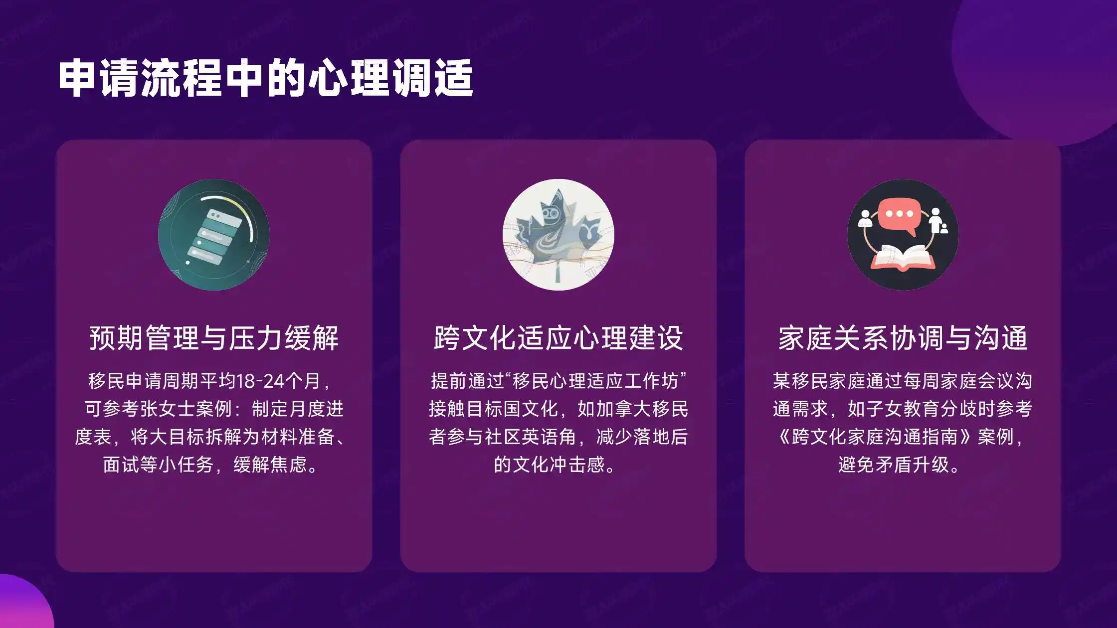 为了资产隐私，我把公司股权转到了小国护照名下，效果立竿见影