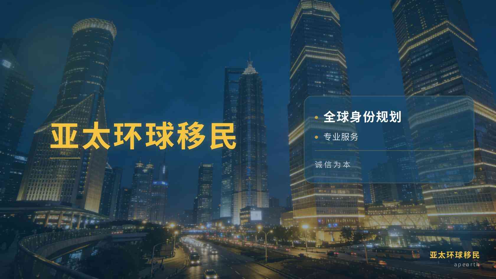 美国公民申请父母移民：流程与时间线