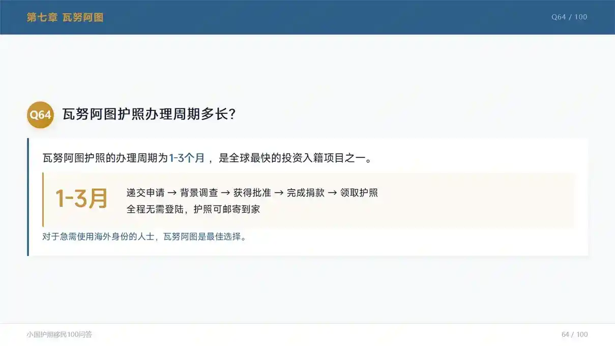 文化适配优先，韩国和日本的存款移民，华人更适合哪个？