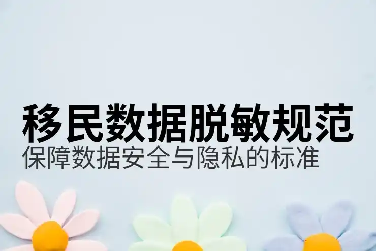 加拿大移民网